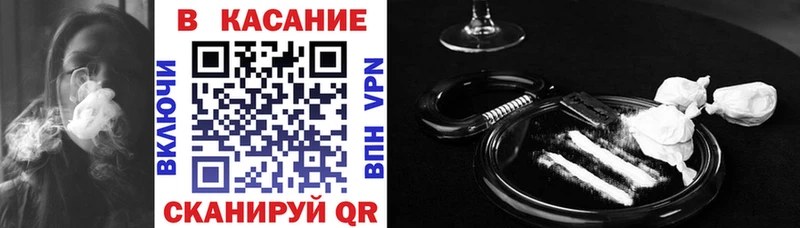 Как найти закладки Петропавловск-Камчатский КОКАИН  APVP  ГАШИШ  АМФ  Меф мяу мяу  Каннабис 