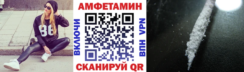 Амфетамин 98% Петропавловск-Камчатский