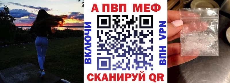 A-PVP Crystall  Петропавловск-Камчатский 