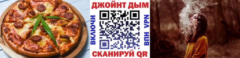 Еда ТГК конопля  Петропавловск-Камчатский 