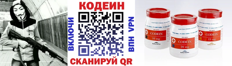 МЕГА сайт  Петропавловск-Камчатский  shop как зайти  Кодеиновый сироп Lean Purple Drank 