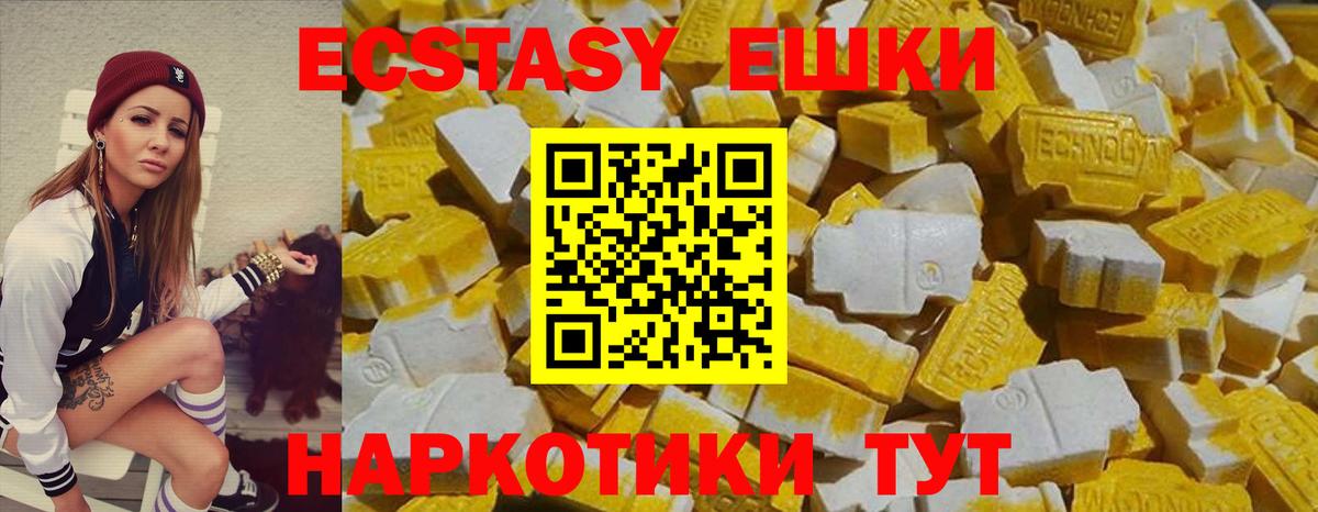 MEGA сайт  Вход с VPN  Петропавловск-Камчатский  ЭКСТАЗИ XTC  Ecstasy VHQ  ЭКСТАЗИ 