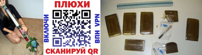 блэк спрут ссылка  сколько стоит  Петропавловск-Камчатский  ГАШ убойный 