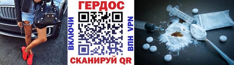 наркотики  Петропавловск-Камчатский  ГЕРОИН белый 