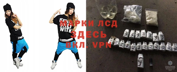прущий лед Алексеевка