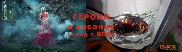прущий лед Алексеевка