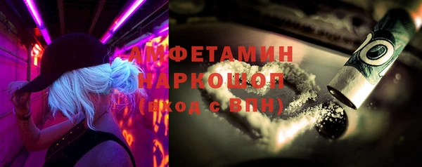 прущий лед Алексеевка