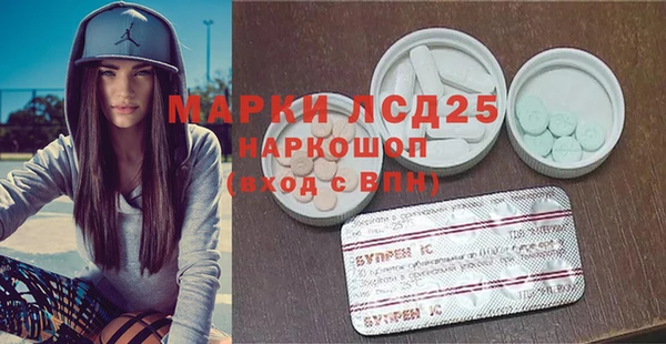 MDMA Арсеньев