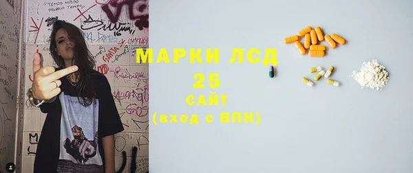 2c-b Армянск