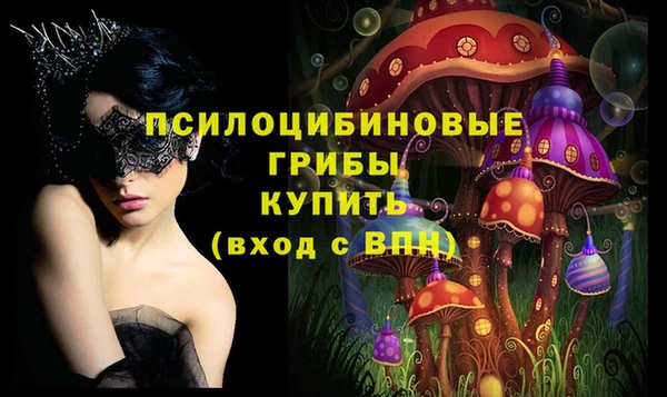 MDMA Арсеньев