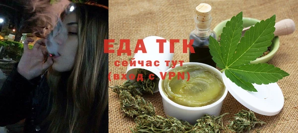 MDMA Арсеньев