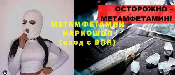 метамфетамин Верхнеуральск