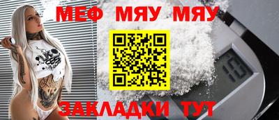 мефедрон мука Гусь-Хрустальный