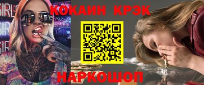 мефедрон мука Гусь-Хрустальный