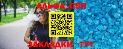 мефедрон мука Гусь-Хрустальный