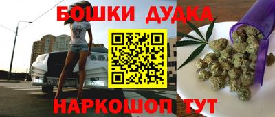 бошки Гусев