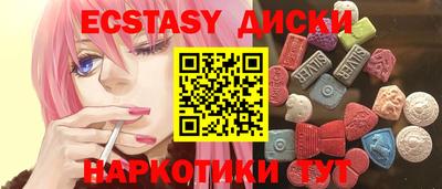 дмт Гусиноозёрск