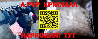мефедрон мука Гусь-Хрустальный