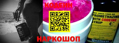 прущие крисы Старая Купавна