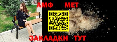 дмт Гусиноозёрск