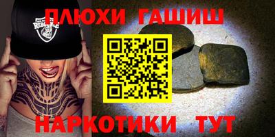 мефедрон мука Гусь-Хрустальный