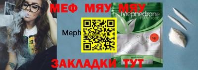 дмт Гусиноозёрск