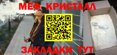 молекула духа Ставрополь