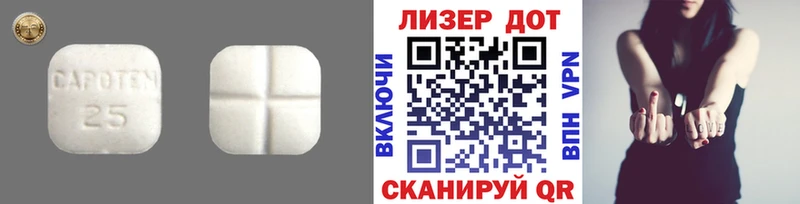 Лсд 25 экстази ecstasy  магазин продажи   Петропавловск-Камчатский 