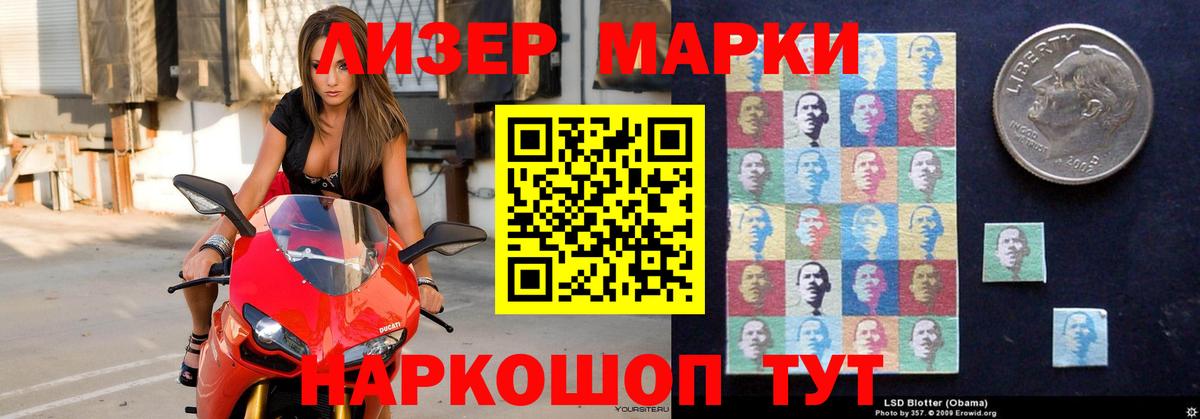 LSD-25 экстази  ЛСД экстази кислота  Вход с VPN  Петропавловск-Камчатский 