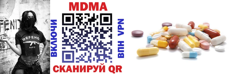 MDMA молли  Петропавловск-Камчатский 
