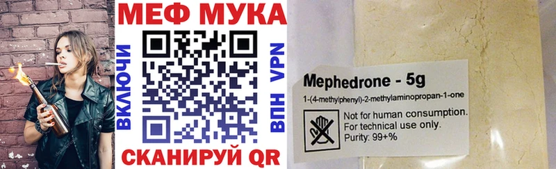 Мефедрон  Петропавловск-Камчатский