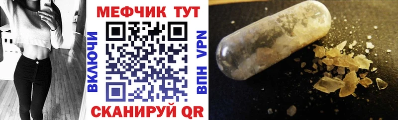 цены Петропавловск-Камчатский Меф кристаллы