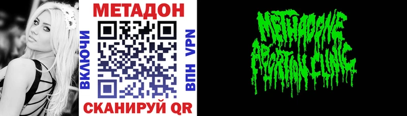 цены Петропавловск-Камчатский mega вход МЕТАДОН мёд