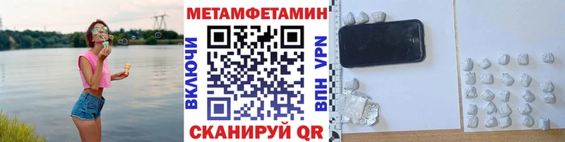 МЕТАМФЕТАМИН Methamphetamine Петропавловск-Камчатский