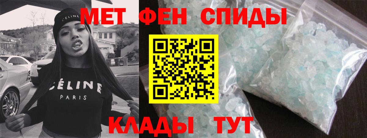 Петропавловск-Камчатский  Первитин пудра  Вход с VPN  Первитин пудра 