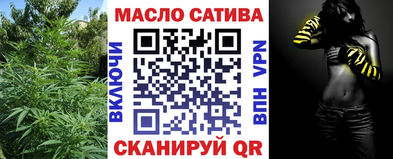 купить наркоту  Петропавловск-Камчатский  Дистиллят ТГК THC oil 